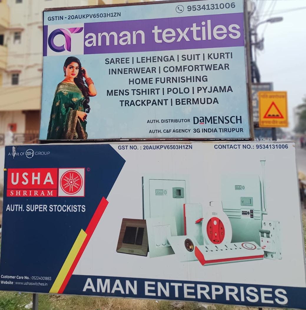 Aman Textiles