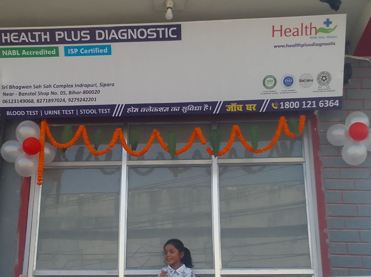 Health plus diagnostic